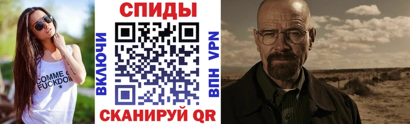 Amphetamine Розовый Светогорск