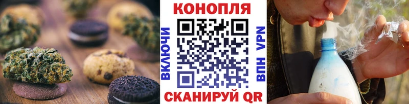 Canna-Cookies марихуана даркнет Telegram Светогорск где продают наркотики blacksprut зеркало