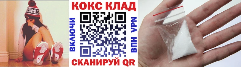 COCAIN 97%  Светогорск 