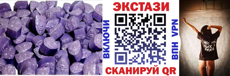 ЭКСТАЗИ MDMA  hydra как войти  Светогорск 