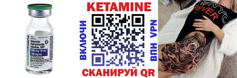 МЕГА маркетплейс  наркошоп  Светогорск  Кетамин VHQ 