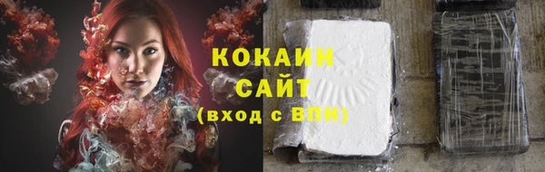 каннабис Белоозёрский