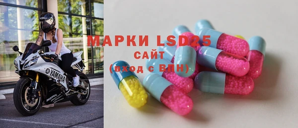 mdpv Белокуриха