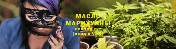 экстази Беломорск
