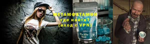 ГАЛЛЮЦИНОГЕННЫЕ ГРИБЫ Богородск