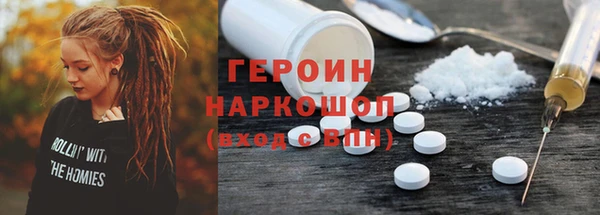 мескалин Богородицк