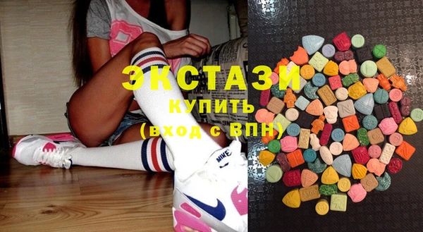 экстази Беломорск