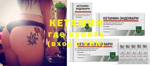 ГАЛЛЮЦИНОГЕННЫЕ ГРИБЫ Богородск
