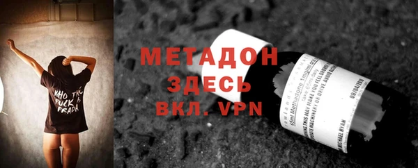 мескалин Богородицк