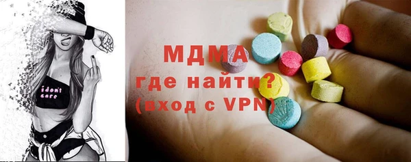 мескалин Богородицк