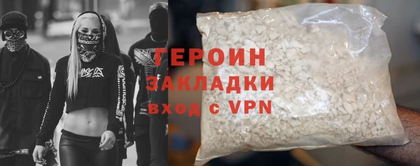 мескалин Богородицк