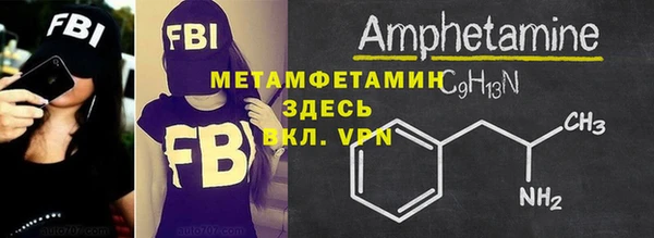мескалин Богородицк