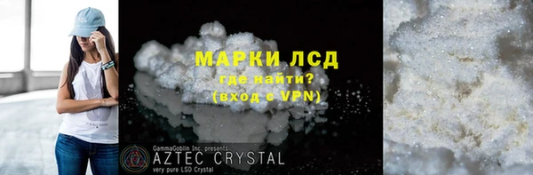 мескалин Богородицк
