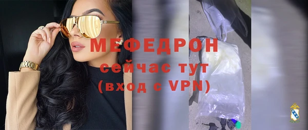 мескалин Богородицк