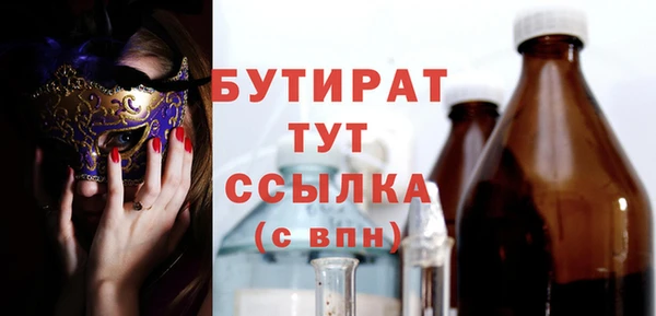 мескалин Богородицк