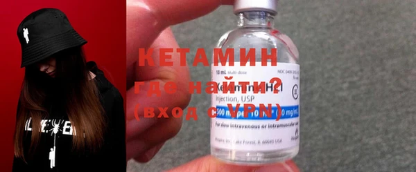 мескалин Богородицк