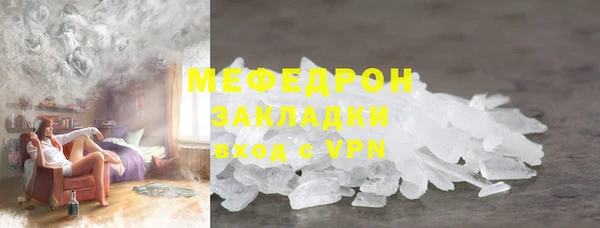 ГАЛЛЮЦИНОГЕННЫЕ ГРИБЫ Богородск