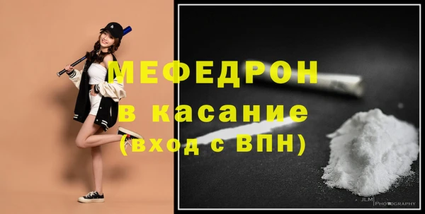 мескалин Богородицк