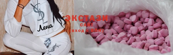 мескалин Богородицк