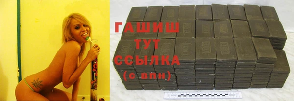 ГАЛЛЮЦИНОГЕННЫЕ ГРИБЫ Богородск