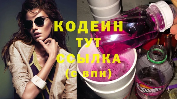 ГАЛЛЮЦИНОГЕННЫЕ ГРИБЫ Богородск