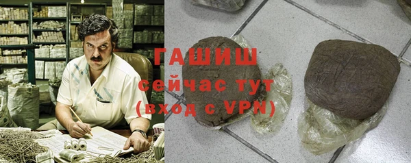 мескалин Богородицк