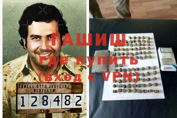 мескалин Богородицк