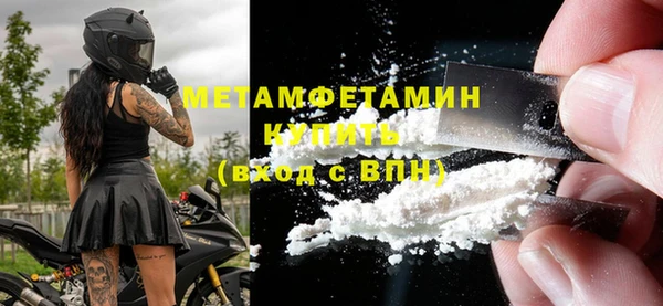 mdpv Белокуриха