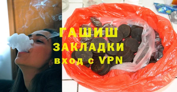 ГАЛЛЮЦИНОГЕННЫЕ ГРИБЫ Богородск