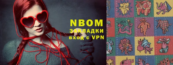 ГАЛЛЮЦИНОГЕННЫЕ ГРИБЫ Богородск