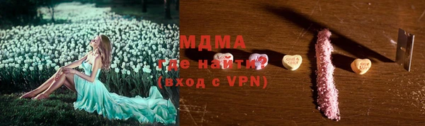 ГАЛЛЮЦИНОГЕННЫЕ ГРИБЫ Богородск