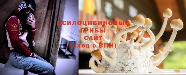 экстази Беломорск