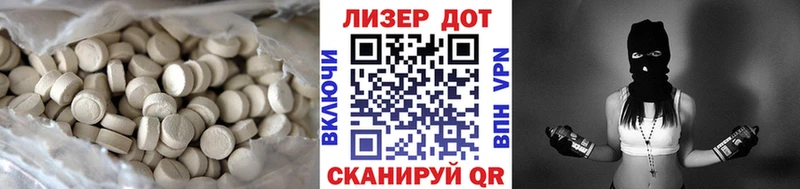 Лсд 25 экстази кислота  ОМГ ОМГ вход  Светогорск 