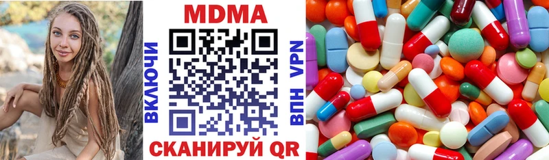 МДМА Molly  купить   Светогорск 