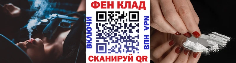 МЕТАМФЕТАМИН винт  блэк спрут tor  Светогорск 