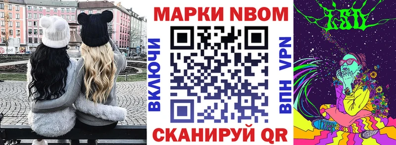 дарнет шоп Светогорск Марки 25I-NBOMe 1,5мг